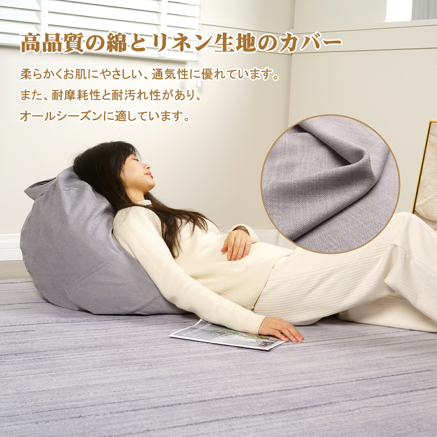 楽天市場】【LINE友だち追加で10%OFFクーポン】ビーズクッション 怠惰