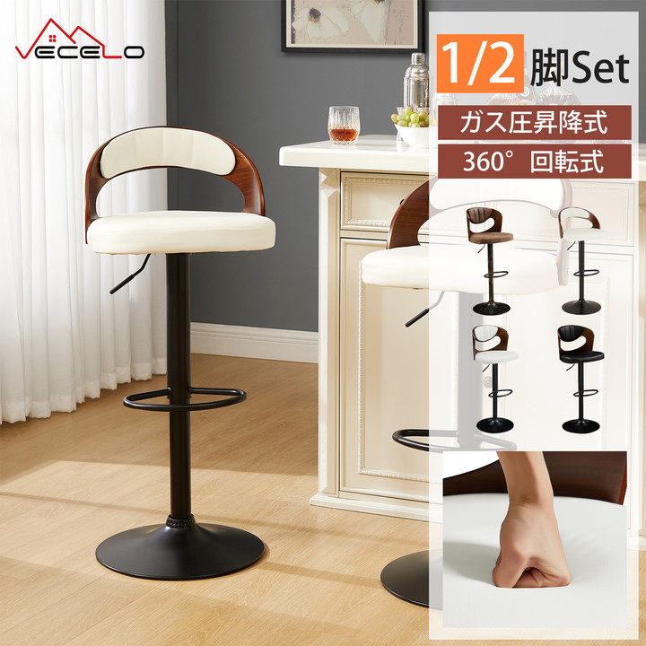 楽天市場】 イス・チェア・座椅子 : vecelo-japanshop