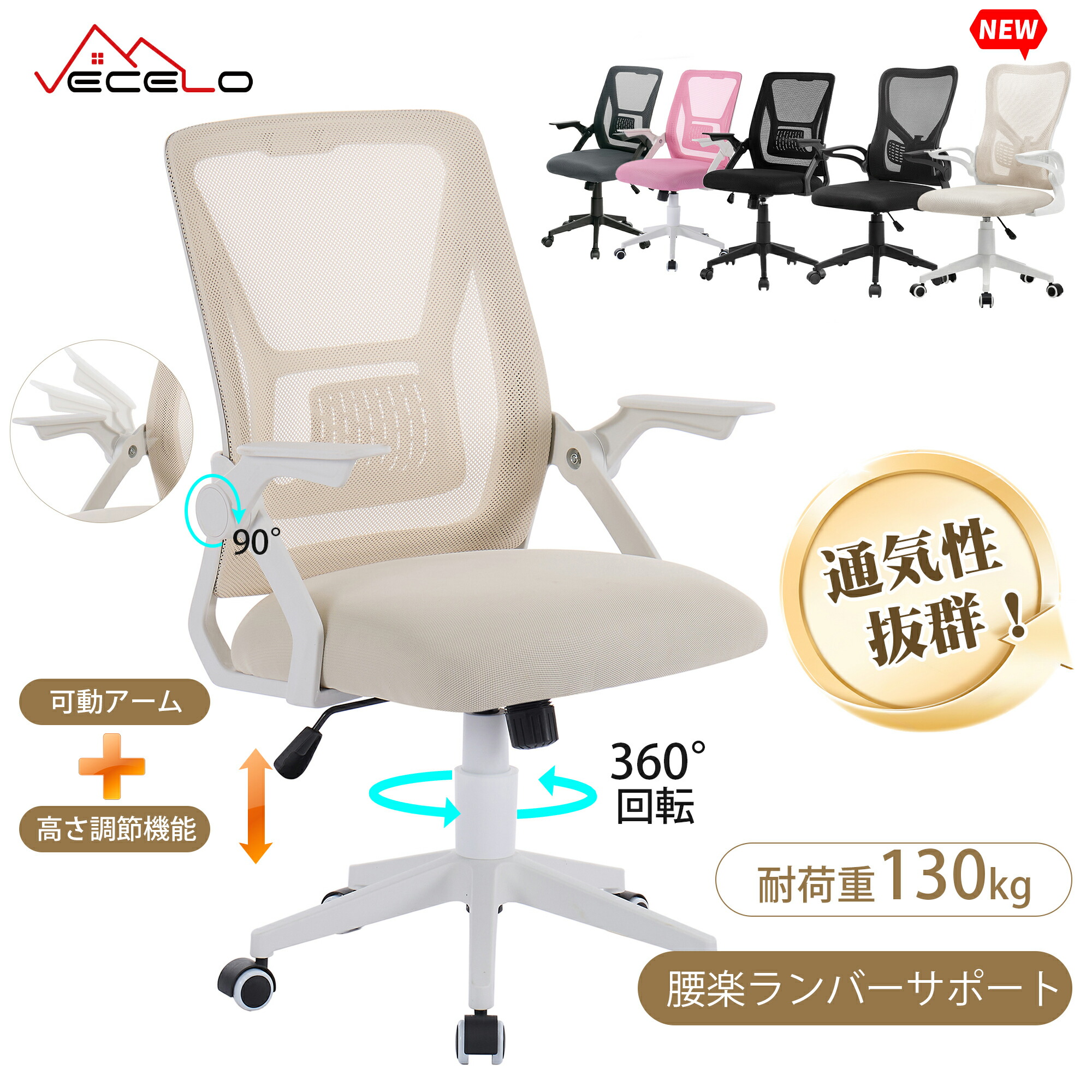 楽天市場】【LINE友だち追加で10%OFFクーポン】オフィスチェア 椅子