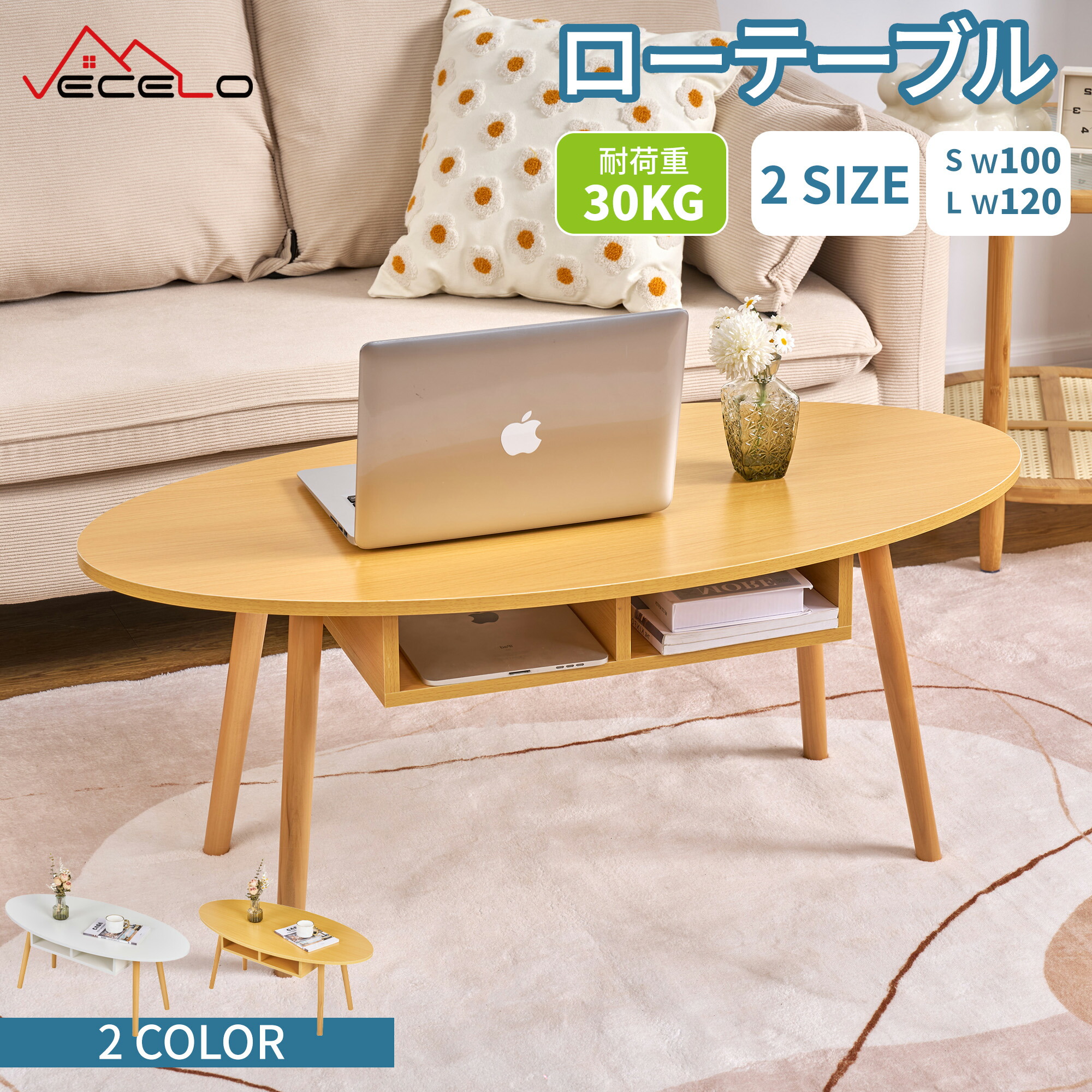 楽天市場】【全品15％OFFクーポン】ローテーブル 収納付き リビング