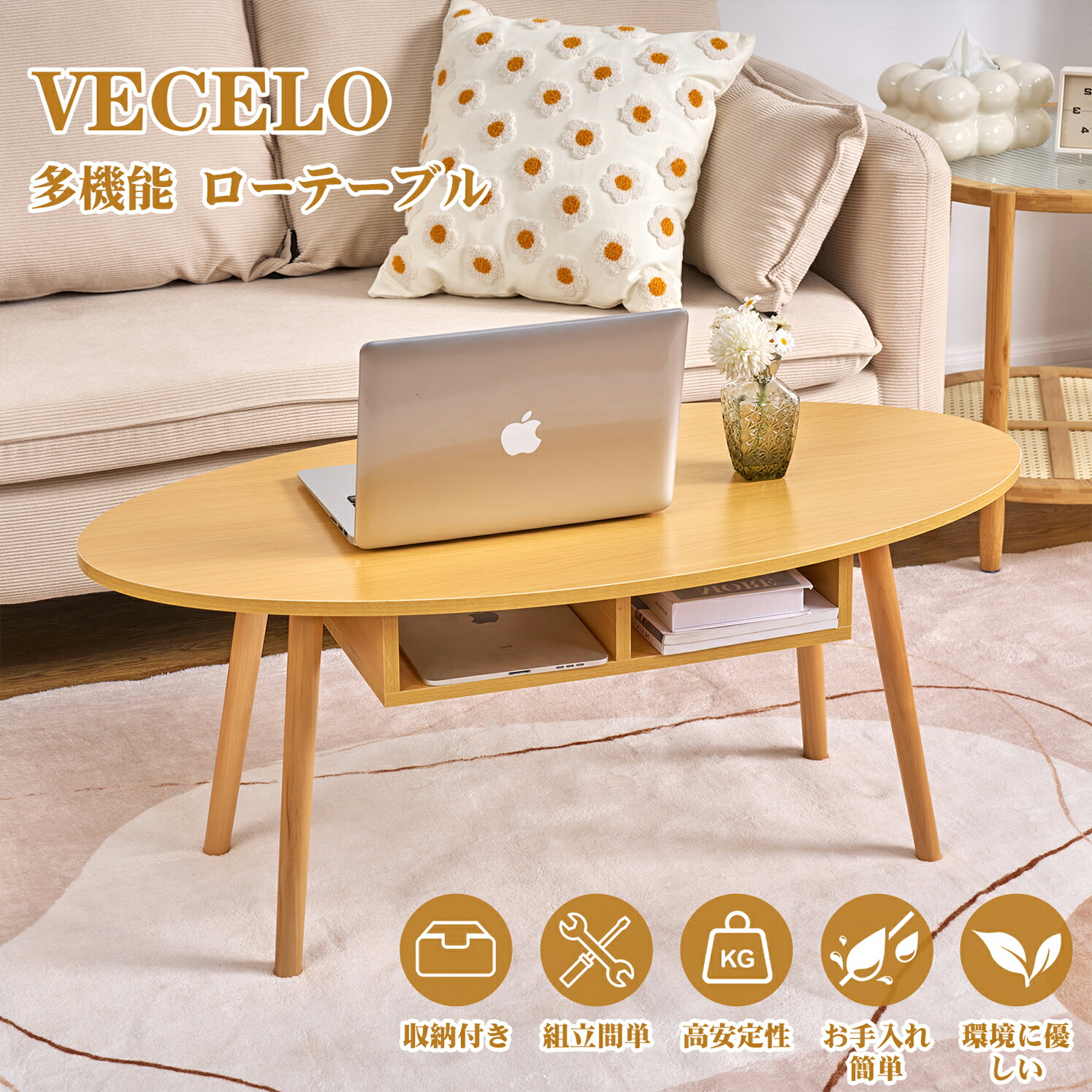 楽天市場】【全品15％OFFクーポン】ローテーブル 収納付き リビング