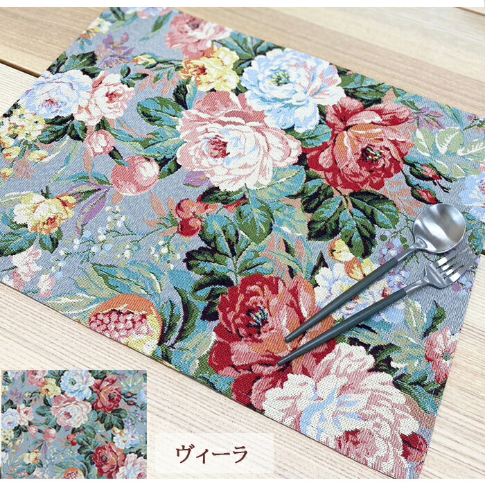 楽天市場】ランチョンマット 北欧 ゴブラン織り 布 カワイイ VEGATEX