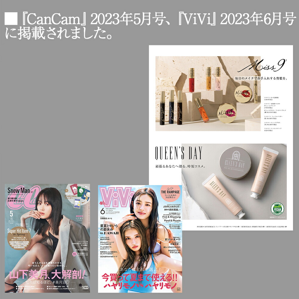 楽天市場】＼スーパーSALE限定 ポイント10倍／ミスナイン ザ