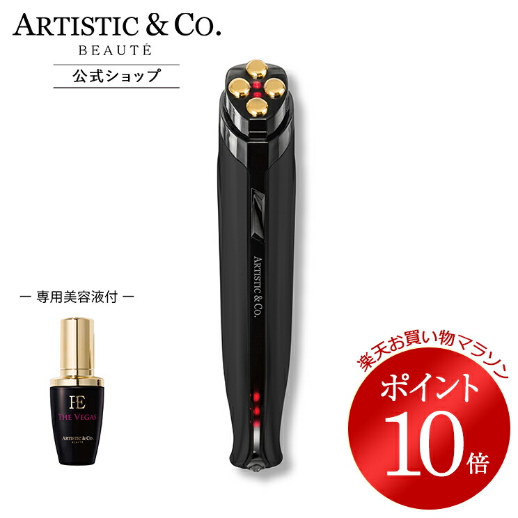 楽天市場】ドクター アリーヴォ ベガスの通販