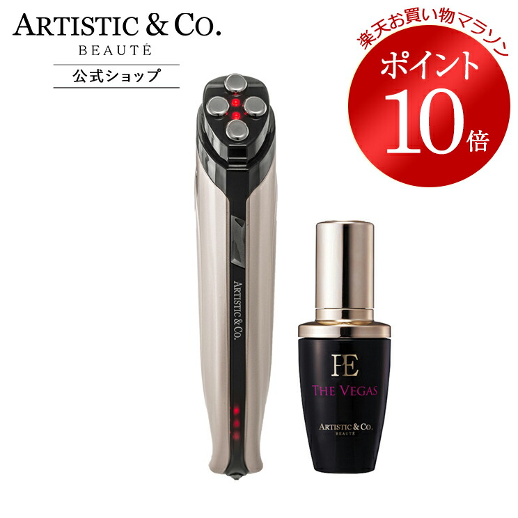 楽天市場】ドクター アリーヴォ ベガスの通販