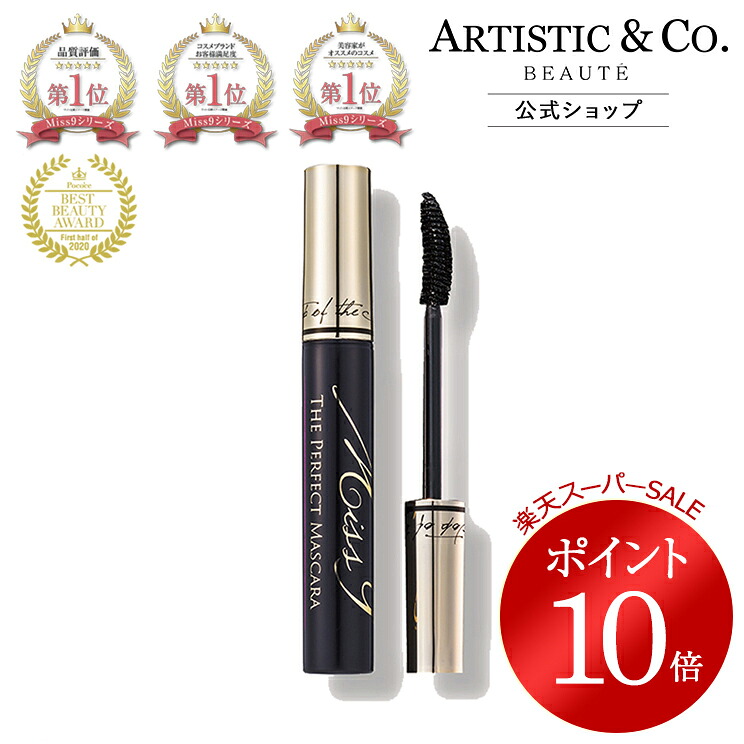 楽天市場】＼スーパーSALE限定 ポイント10倍／ミスナイン ザ