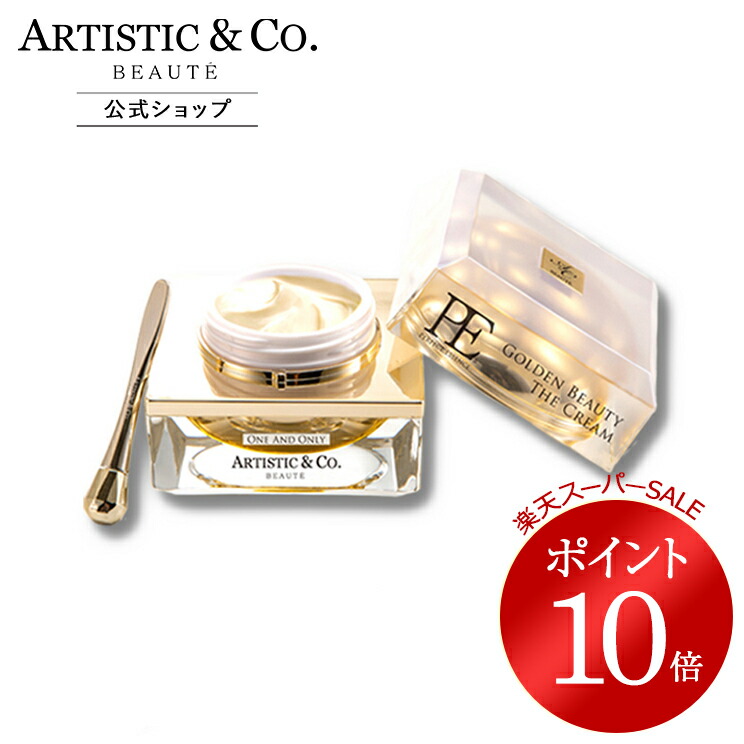 楽天市場】＼スーパーSALE限定 ポイント10倍／PE ゴールデン