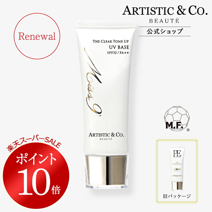 楽天市場】＼スーパーSALE限定 ポイント10倍／ミスナイン ザ クリア