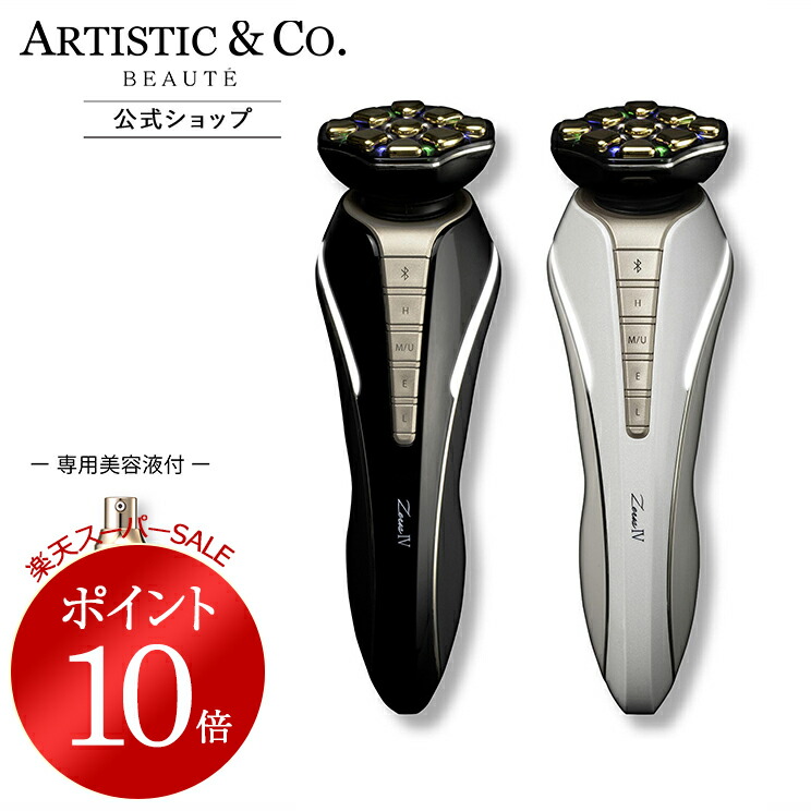 楽天市場】＼スーパーSALE限定 ポイント10倍／ドクターアリーヴォ