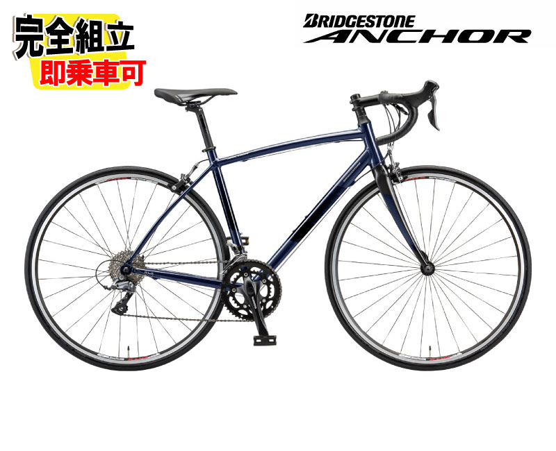 楽天市場】anchor（ロードバイク｜自転車・サイクリング）：スポーツ