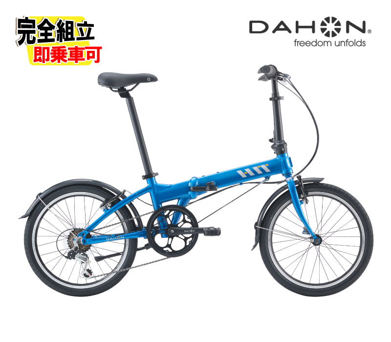 楽天市場】2026 DAHON ダホン HIT ヒット ライトインディゴ 6段変速