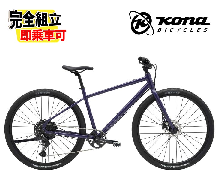 楽天市場】kona bike（クロスバイク｜自転車・サイクリング