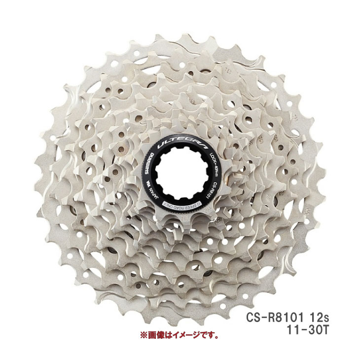 楽天市場】SHIMANO シマノ ULTEGRA アルテグラ CS-R8101 12S 11-30T