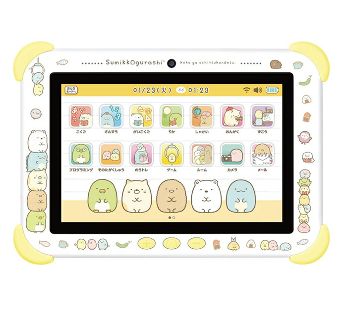 楽天市場】すみっコぐらし Wi-Fiでつながる！みんなとつながる！ すみ
