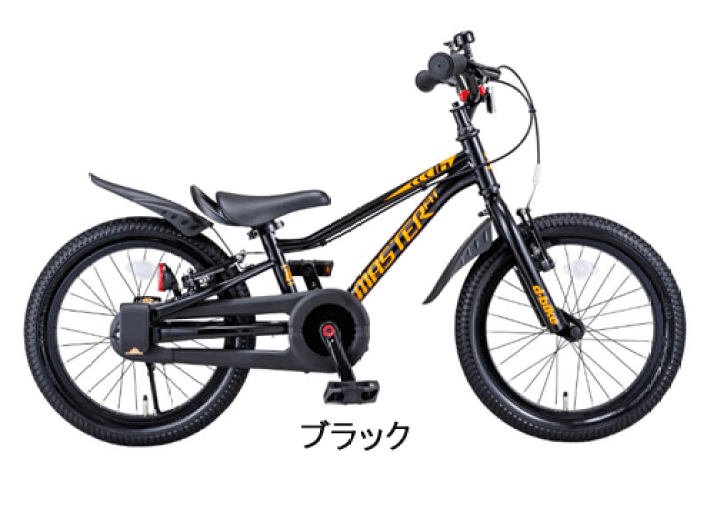 楽天市場】ディーバイクマスターフィット 16インチ＜完成品＞☆今なら