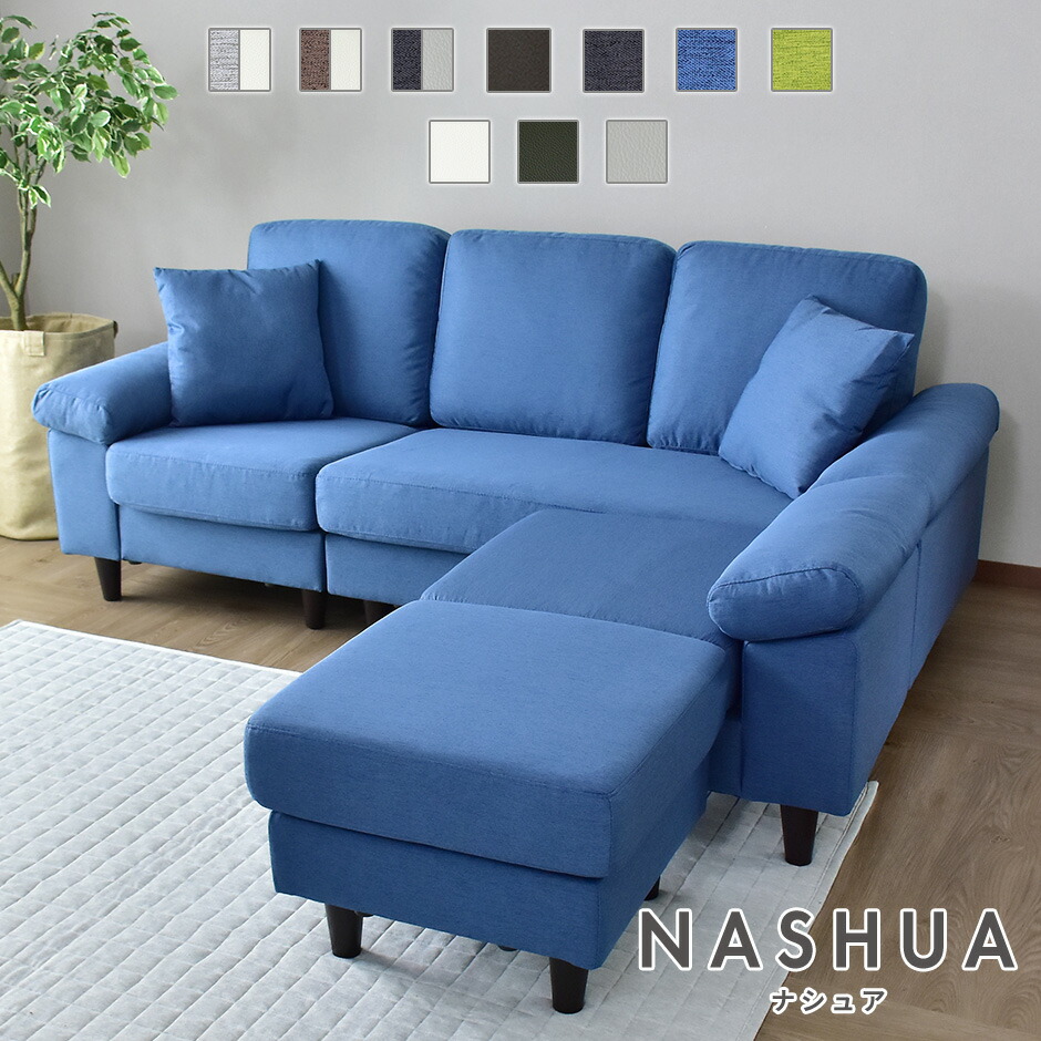 楽天市場】ソファー 3人掛け 幅200 コーナーソファ ソファ カウチ