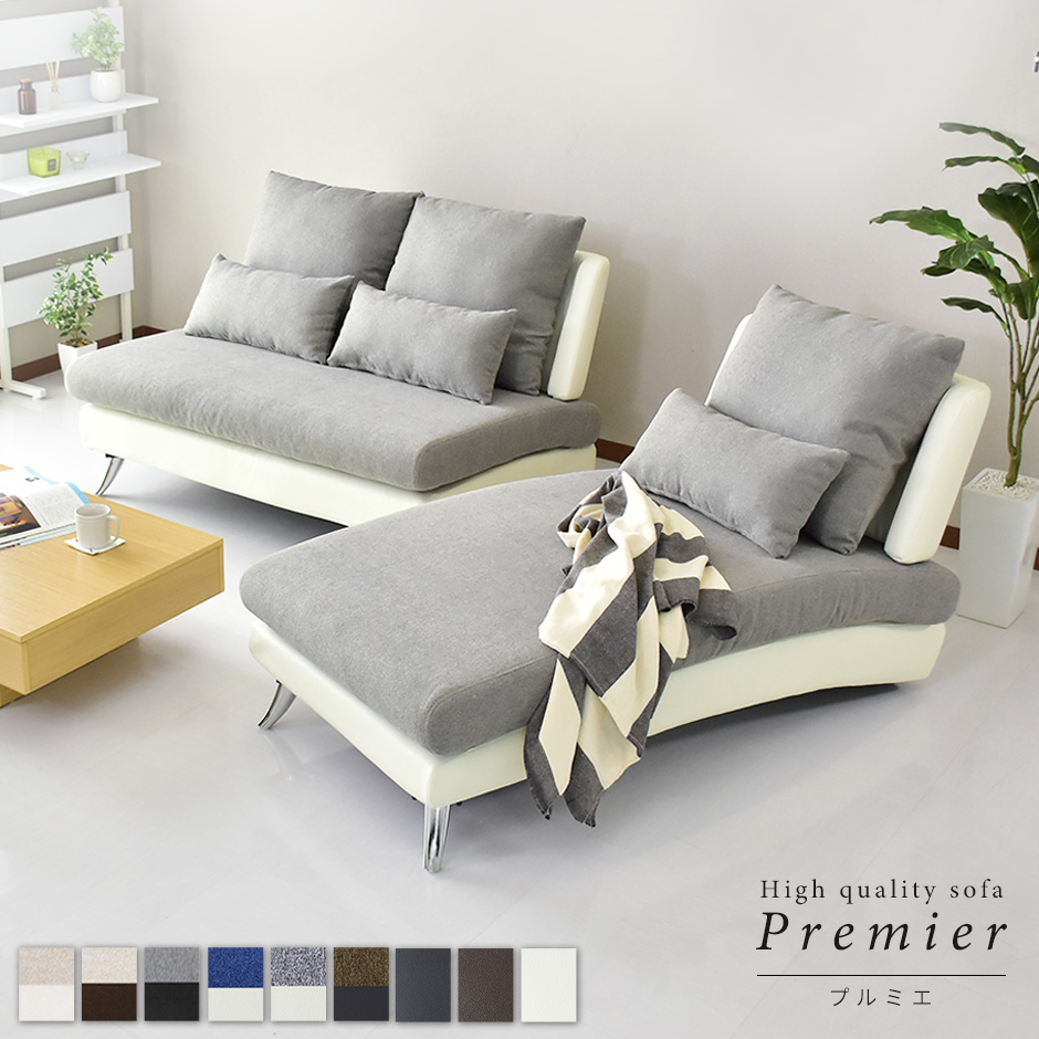 楽天市場】ソファー L字 カウチソファ 3人掛け 3人用 コーナーソファ