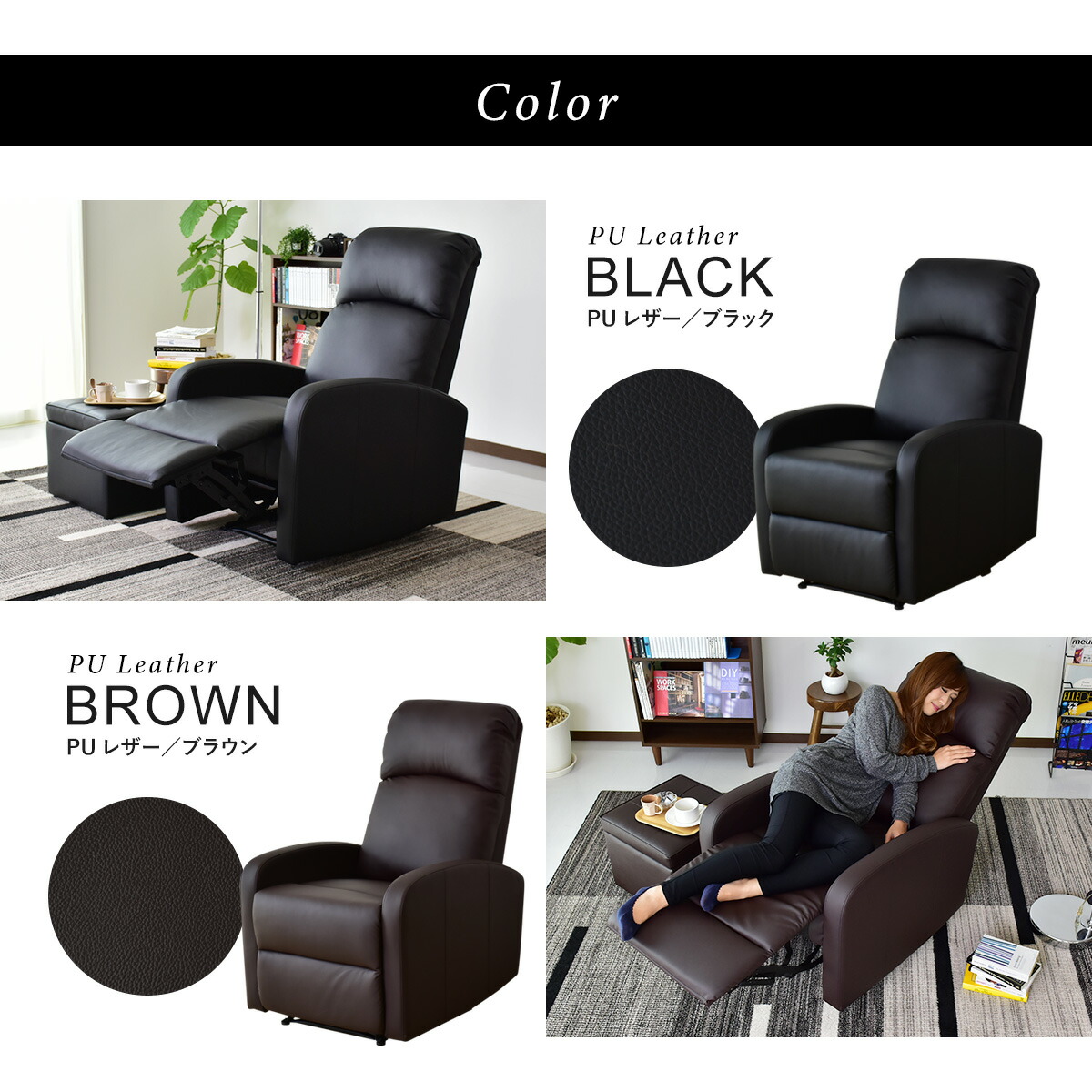 楽天市場】リクライニングチェア リクライニングソファ チェア