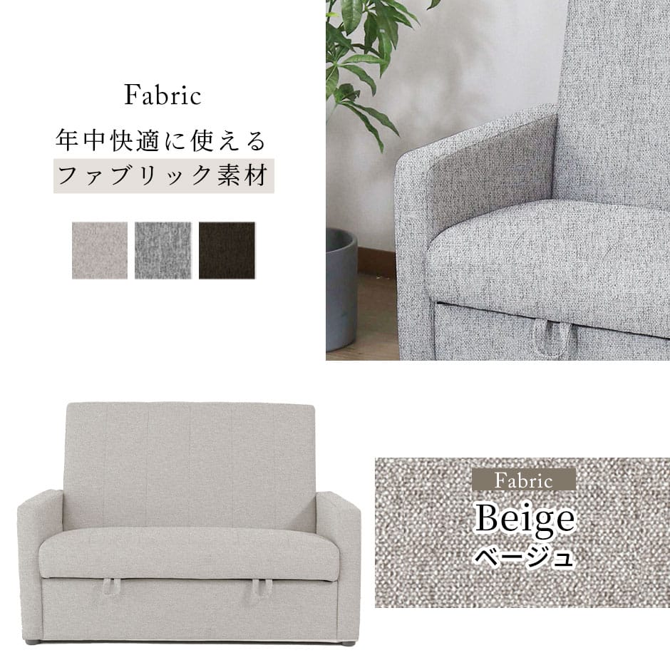 楽天市場】ソファー 2人掛け 収納付き ソファ 二人掛け ローソファ