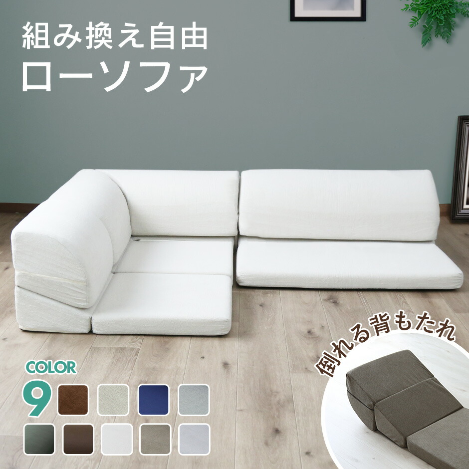 楽天市場】ソファー コロンの通販