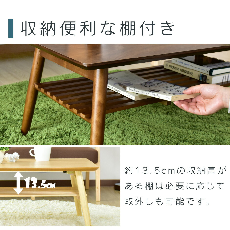 楽天市場】センターテーブル テーブル 完成品 棚付き ローテーブル