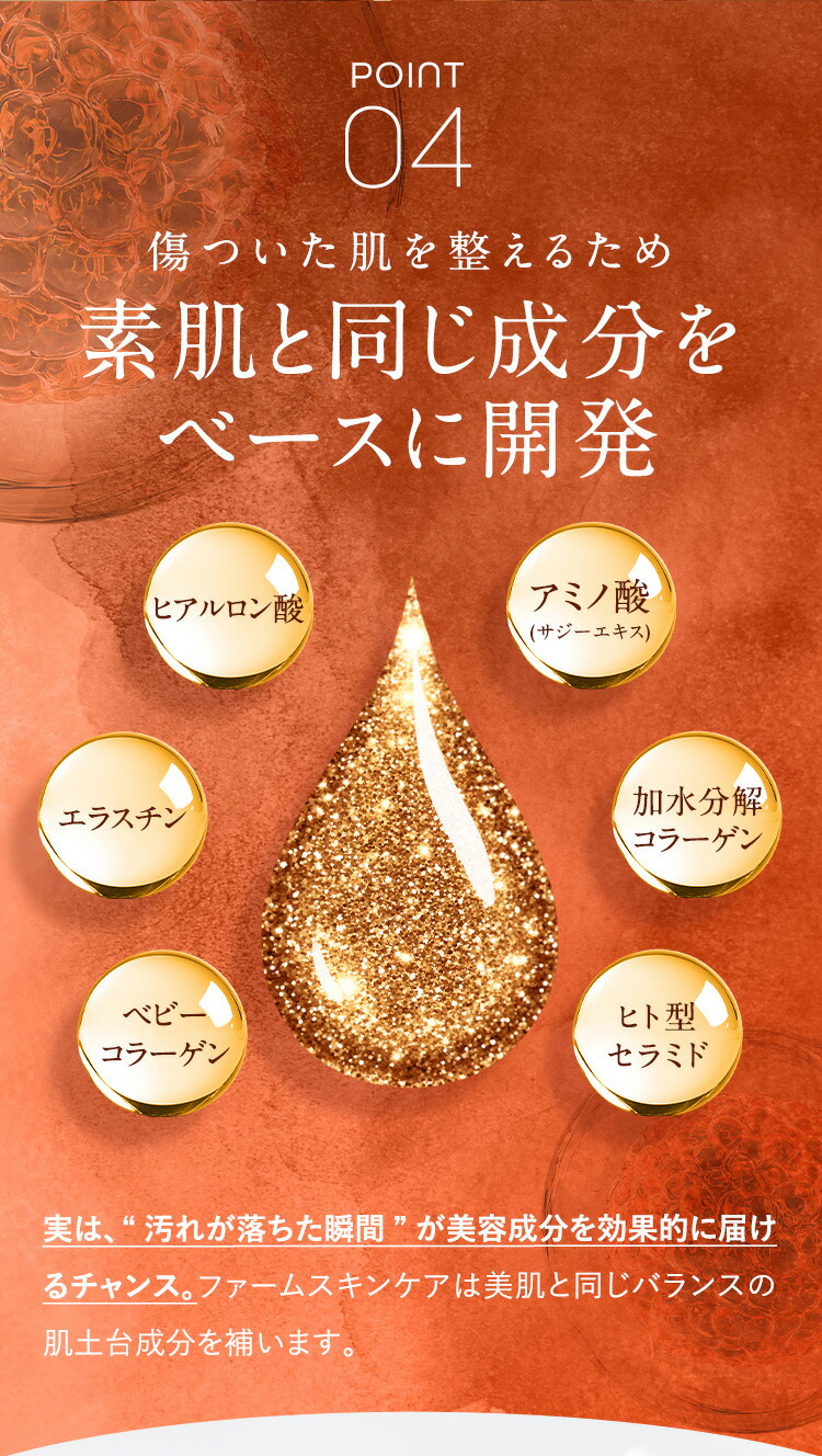 楽天市場】PILIEMO【ピリモ】キープマスクジェルウォッシュ 洗顔 洗顔