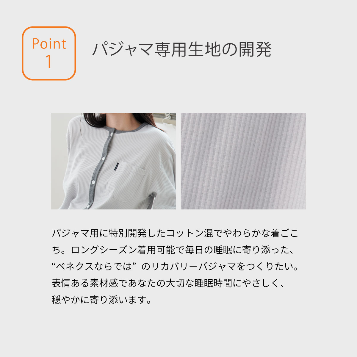 楽天市場】【SS期間中P10倍】ベネクス リカバリーウェア 【公式】VENEX