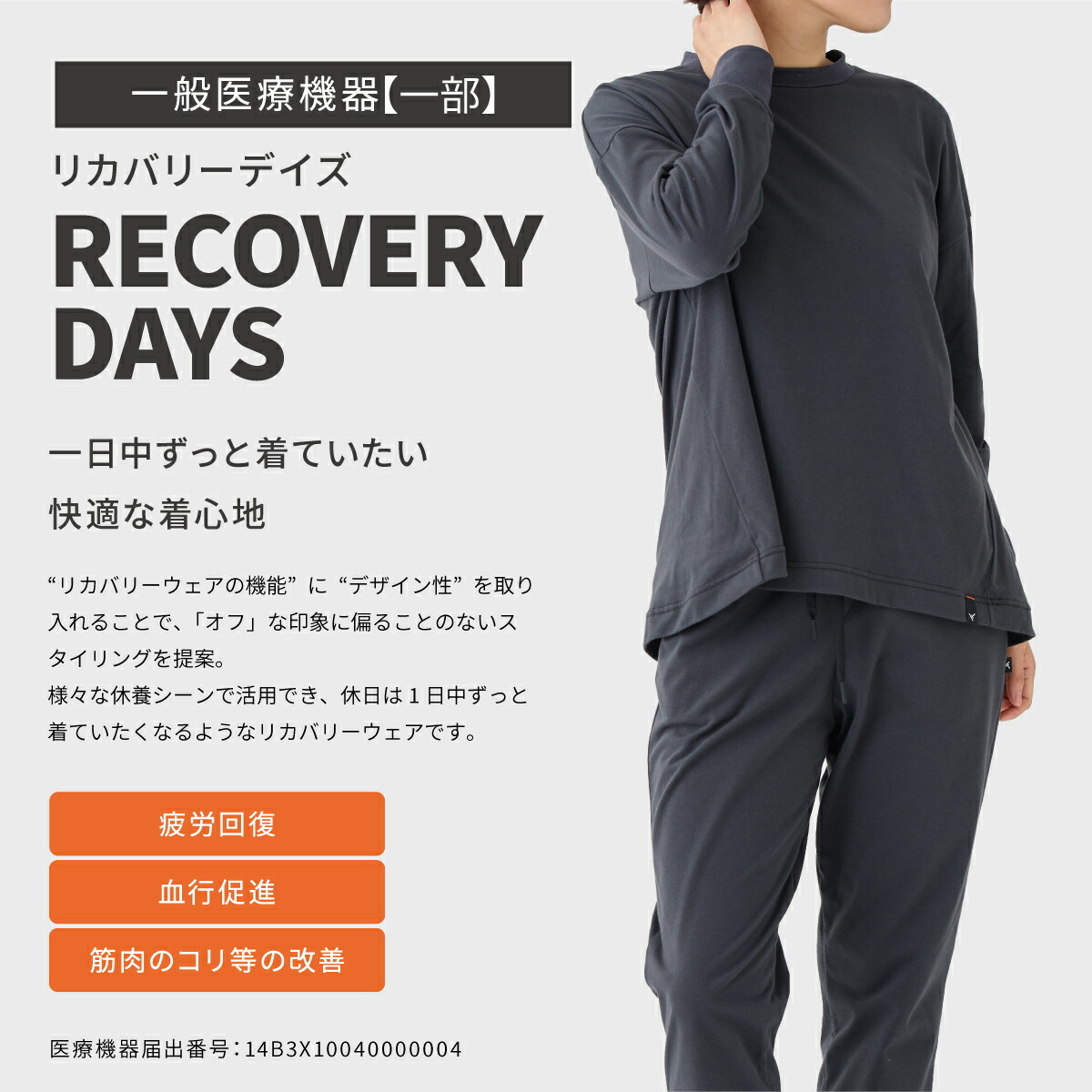 楽天市場】【SS期間中P10倍】ベネクス リカバリーウェア 【VENEX公式