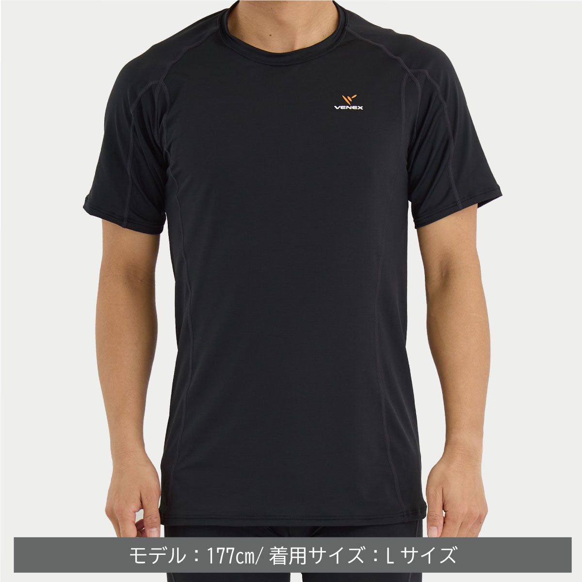 楽天市場】【SS期間中P10倍】ベネクス リカバリーウェア 【VENEX公式