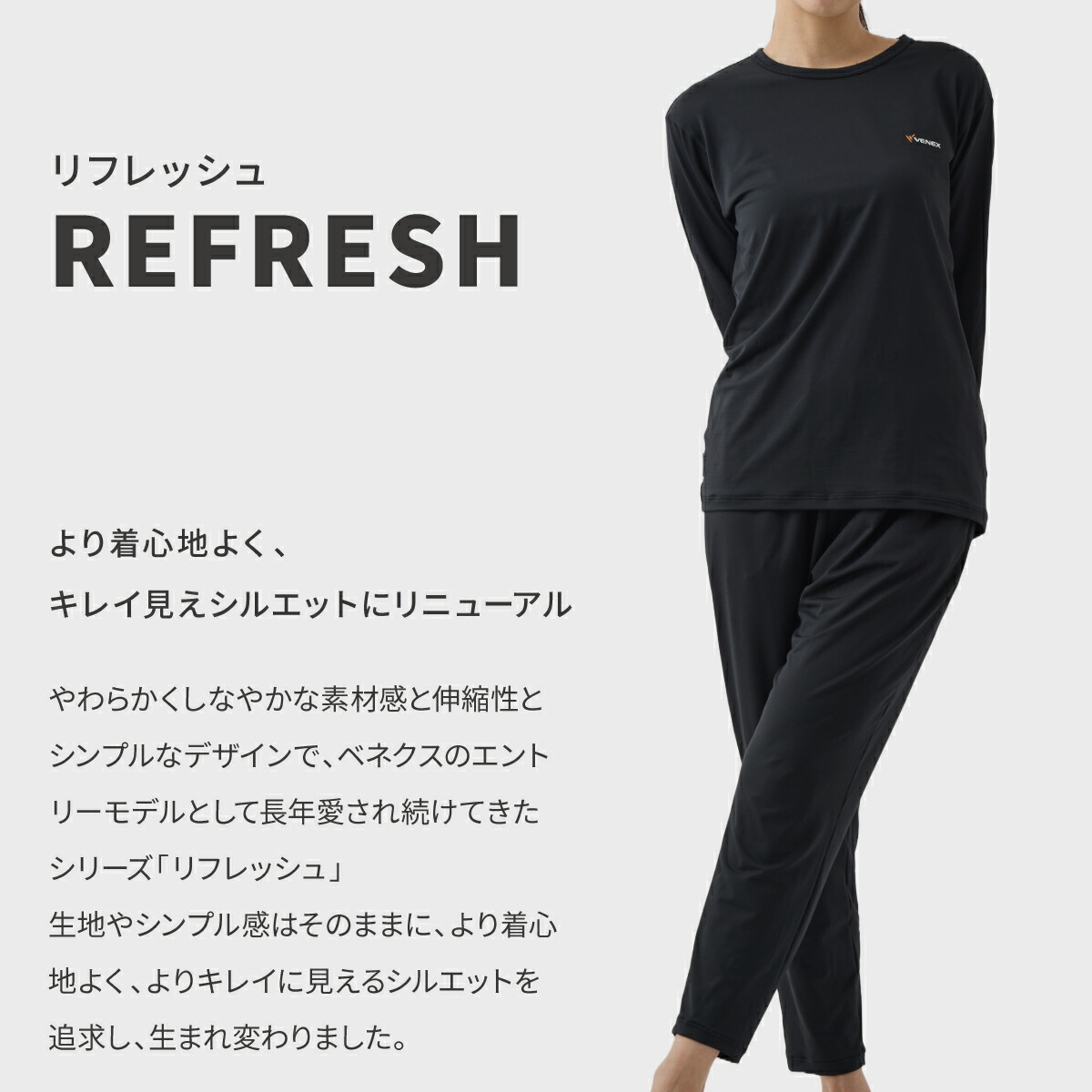 楽天市場】【SS期間中P10倍】ベネクス リカバリーウェア VENEX メンズ