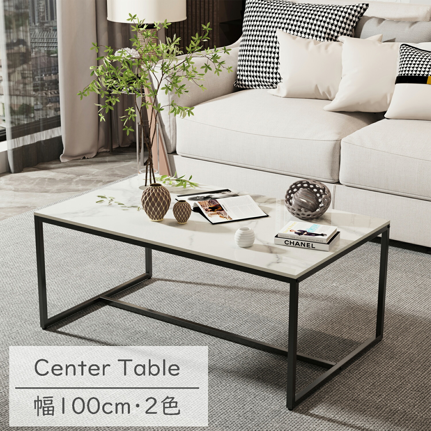 楽天市場】【在庫一掃！】FATIVO ローテーブル センターテーブル