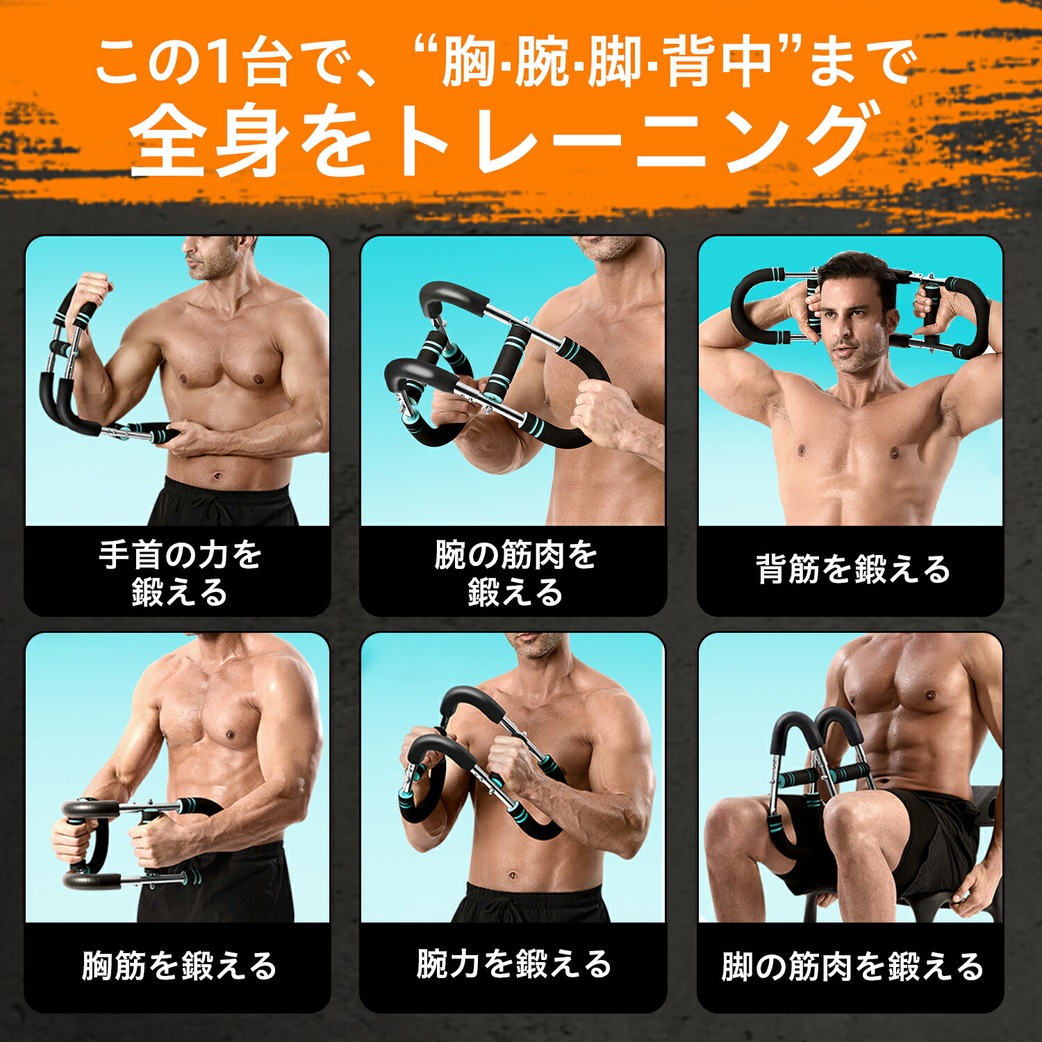 楽天市場】＼1点購入で8％OFF！スーパーSALE限定！／腕力トレーナー多