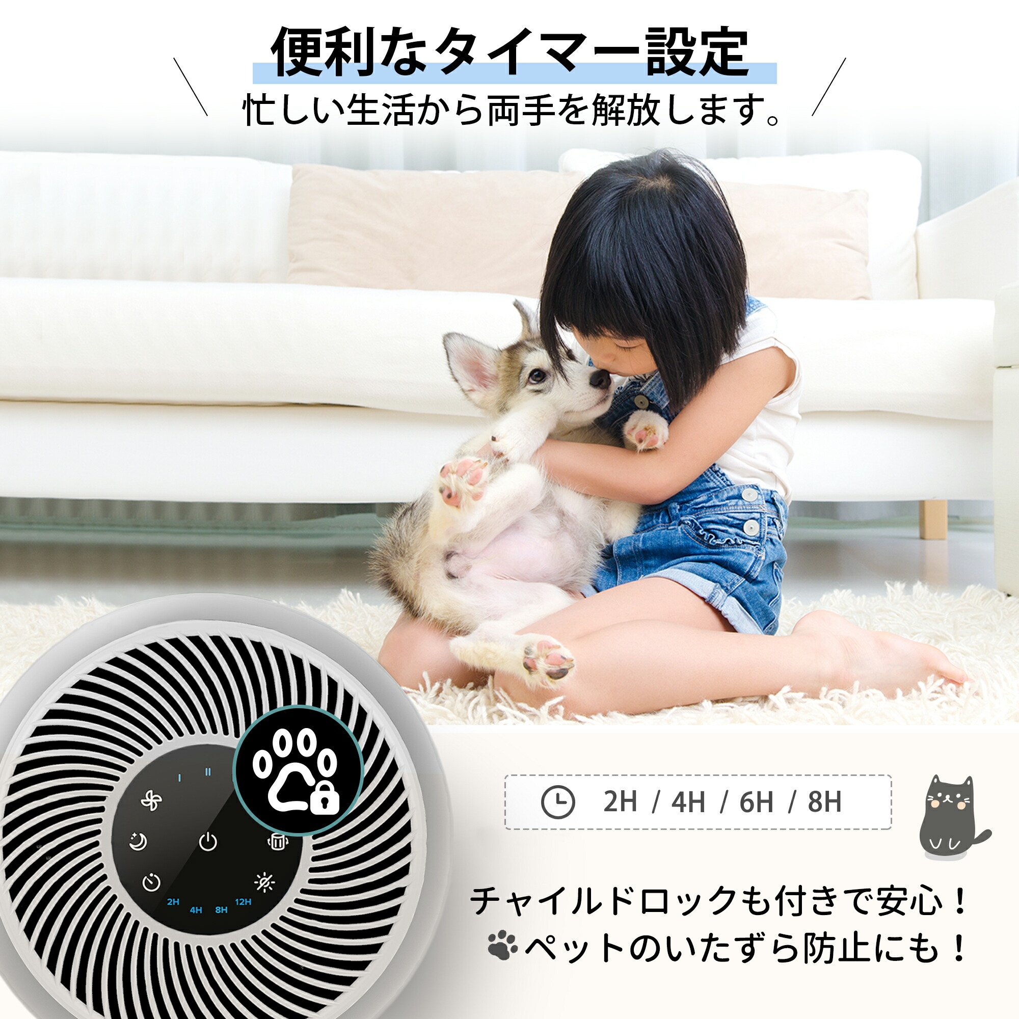 楽天市場】【SS期間中2,600円OFFクーポン】空気清浄機 Levoit ペット