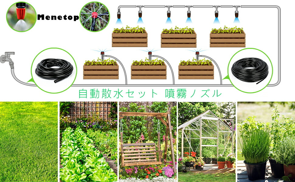 楽天市場】＼149pcs／自動水やり器 水やり 家庭用 植物 自動給水器