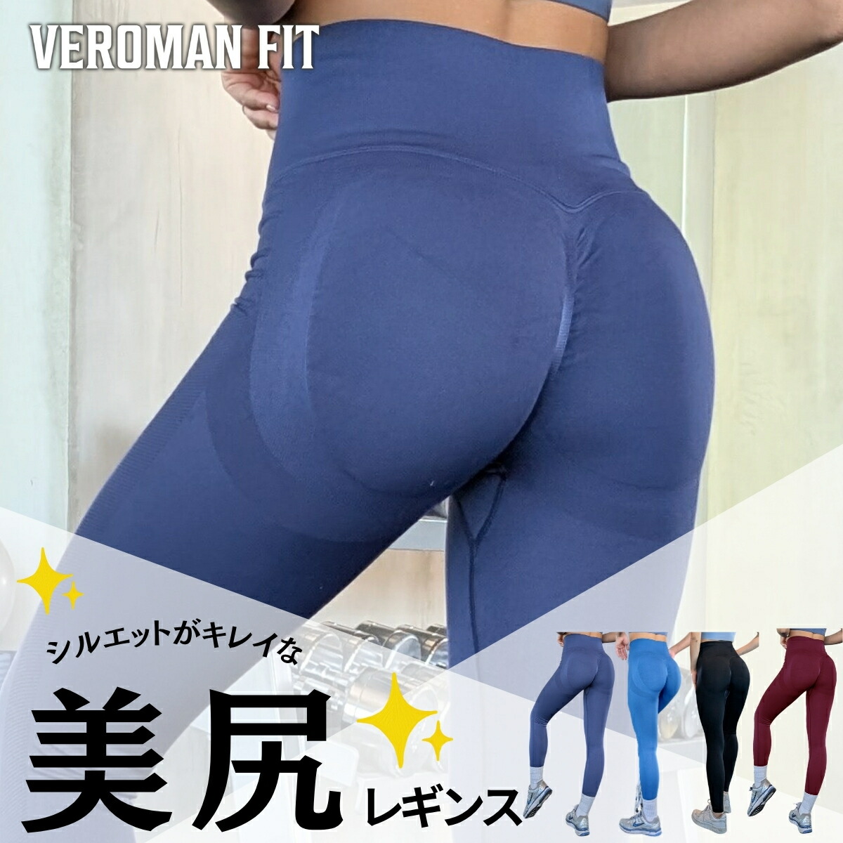 楽天市場】レギンス トレーニング 美尻 スポーツレギンス レディース