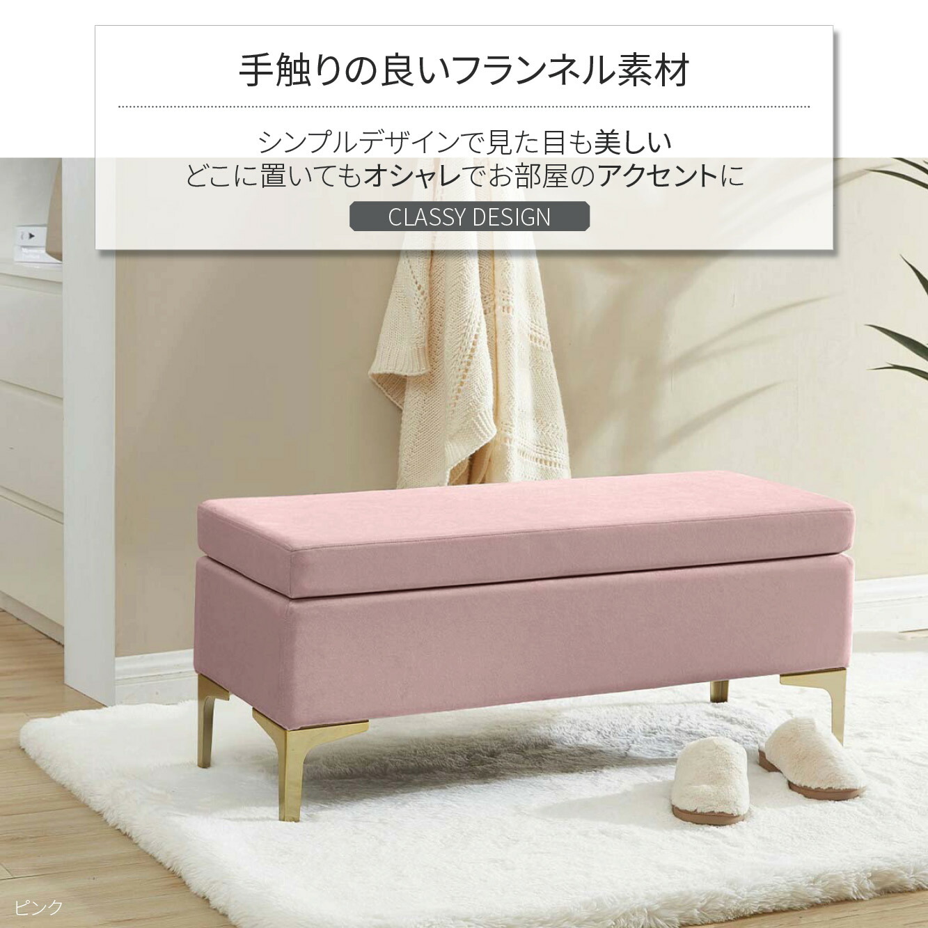 楽天市場】VeroMan 座れる 収納スツール トランクベンチ ベロア