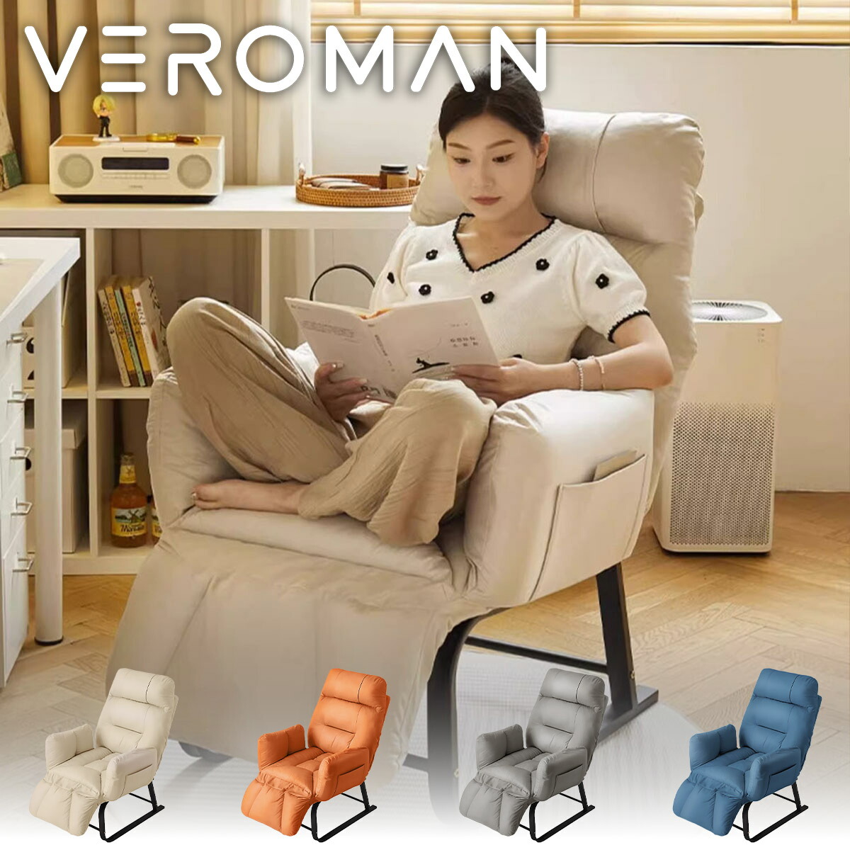 楽天市場】[足置きあり]VeroMan 一人掛けソファ ソファ カウチ チェア