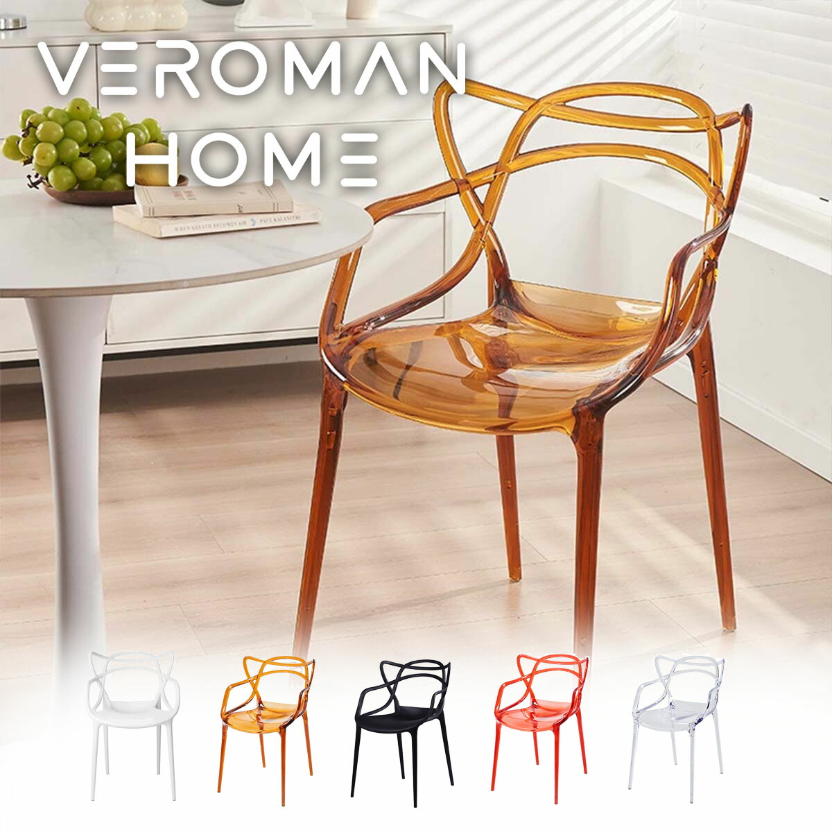 楽天市場】アクリル（イス・チェア｜インテリア・寝具・収納）の通販