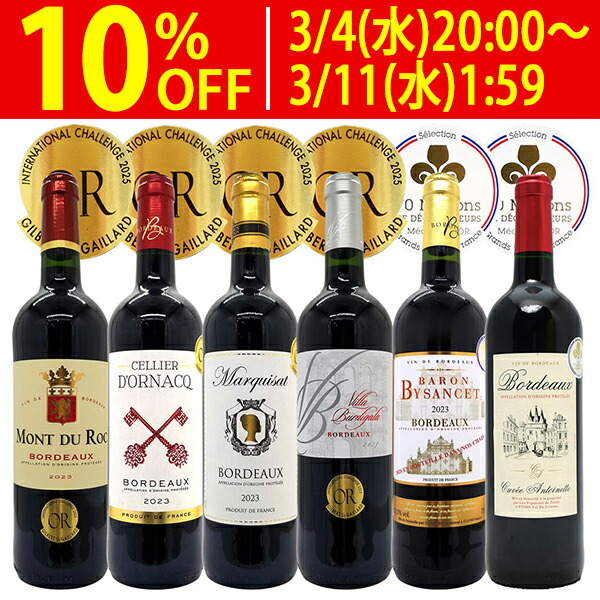 楽天市場】○ ワイン 木箱 オーパス ワン6本入り用 6本×1段 ワイン