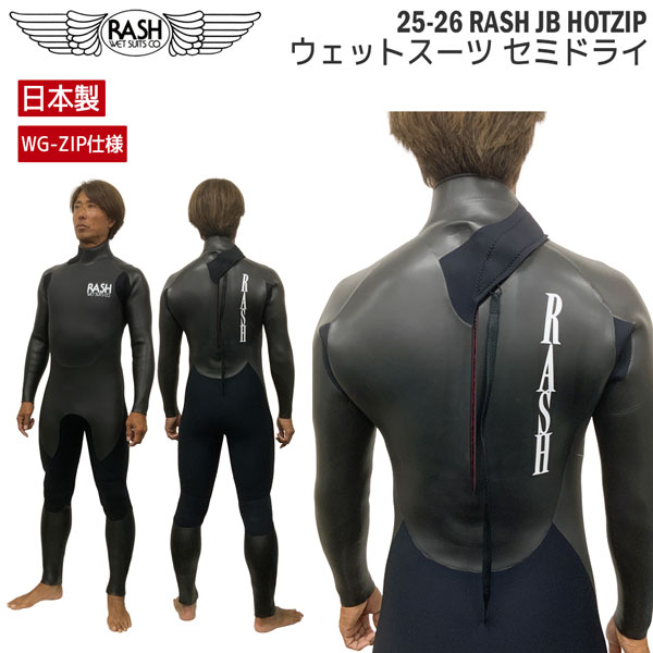 RASH WETSUITS セミドライ XL ウエットスーツ 5×3バックジップ RASH