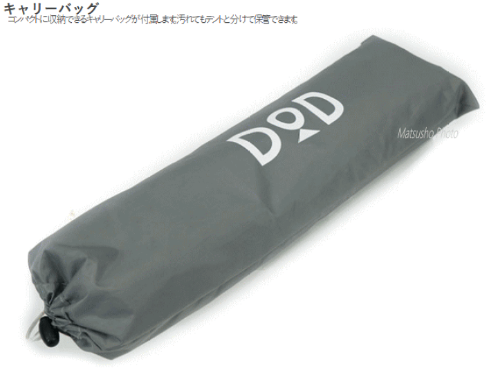 楽天市場】【全品P2倍！3/1日24時間限定】DOD シート グランドシート 1