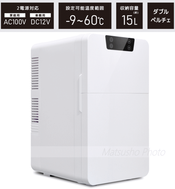 楽天市場】【全品P2倍！3/1日24時間限定】2ドア冷温庫 ダブルペルチェ