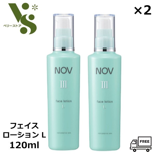 楽天市場】NOV ノブ III フェイスローション L 120ml ×2個セット 化粧