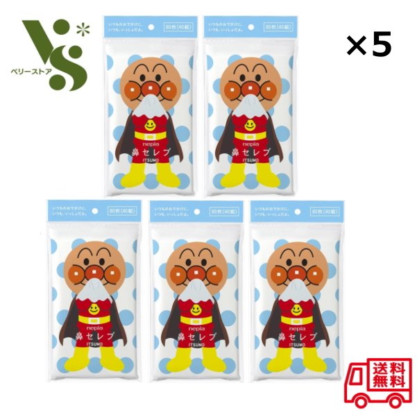 楽天市場】ネピア アンパンマン 鼻セレブ ティシュ ITSUMO 80枚(40組
