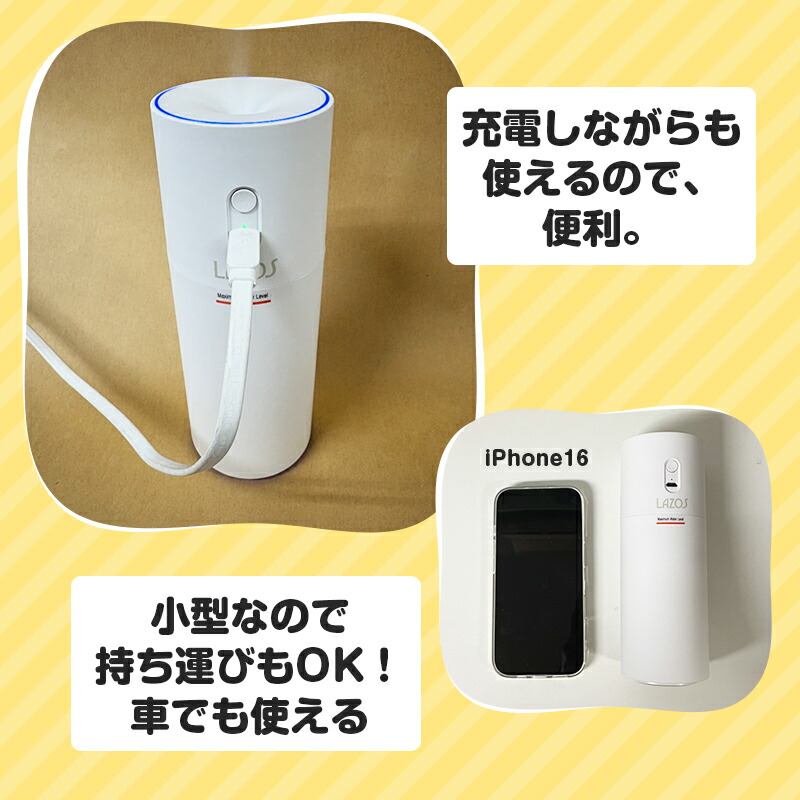 楽天市場】＼スーパーSALE限定クーポン／ 卓上加湿器 小型 オフィス