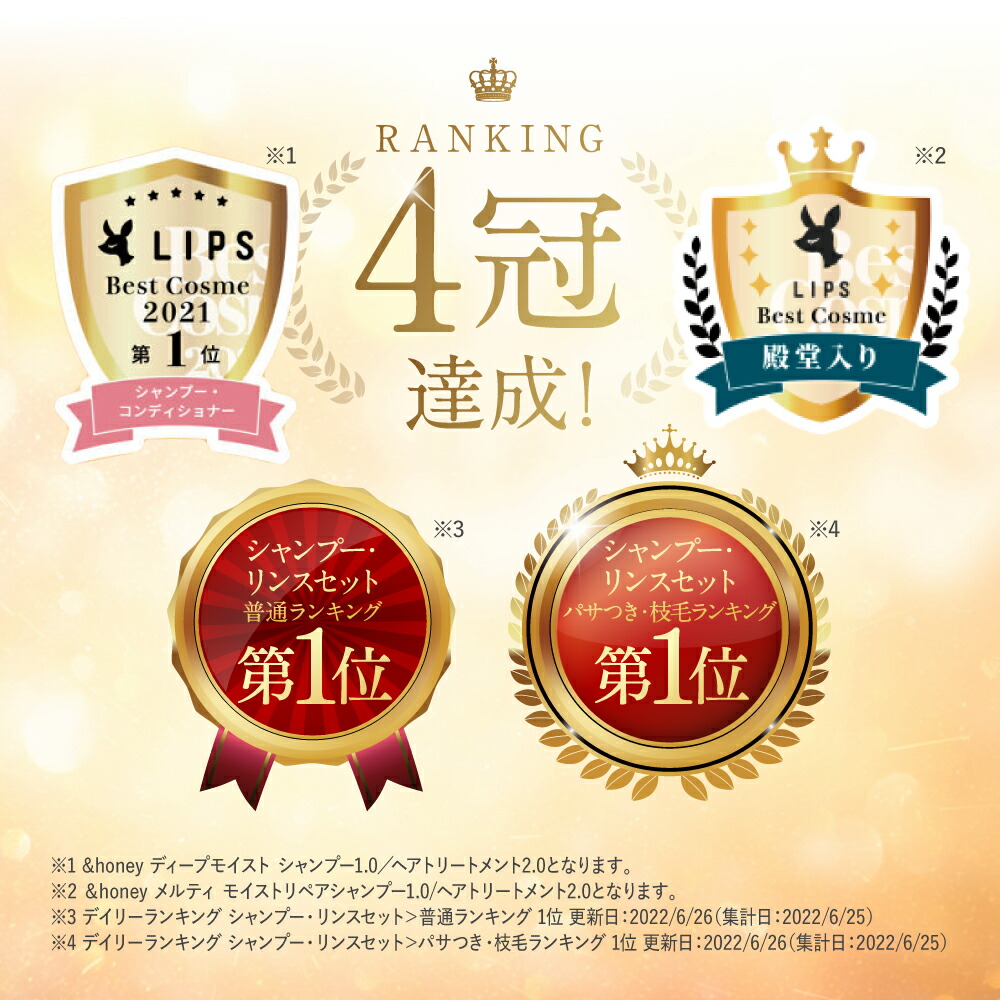 楽天市場】ヘアパック アンドハニー &honey 【公式】 洗い流す