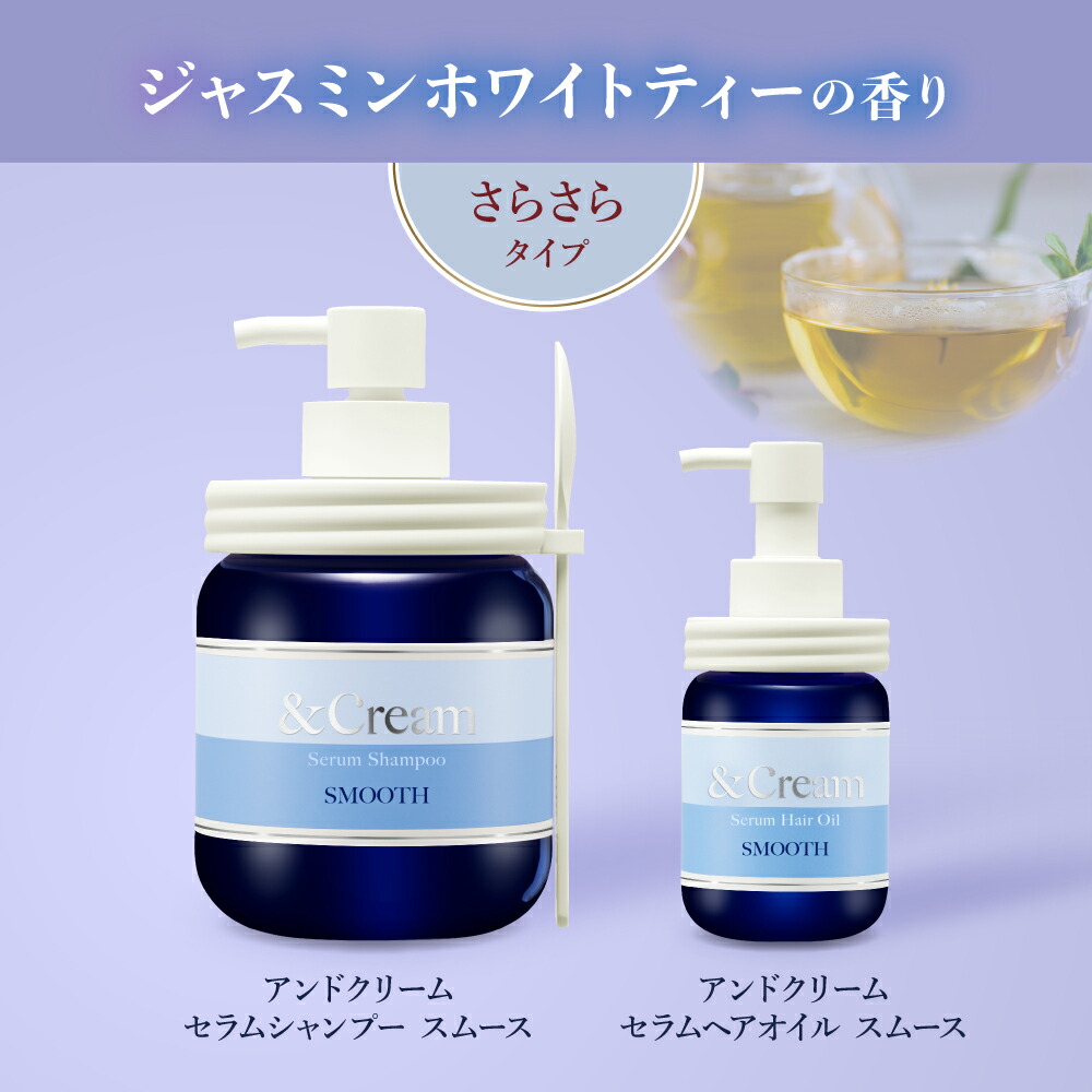 楽天市場】＼ &honey 開発チーム監修／&Cream アンドクリーム セラム