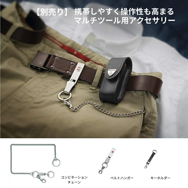 楽天市場】公式限定レビュー特典☆ビクトリノックス VICTORINOX 公式