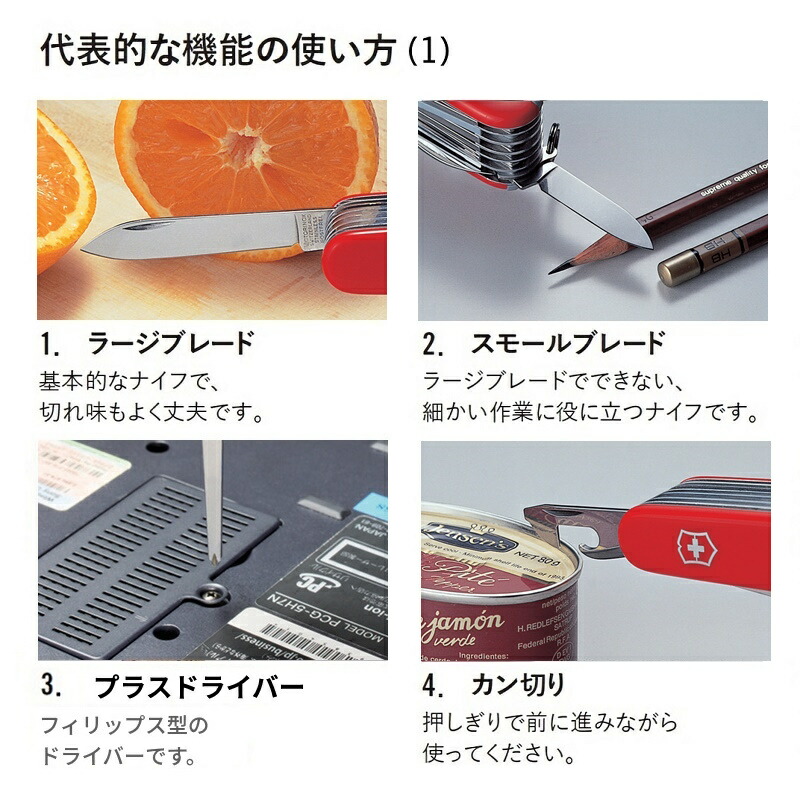 楽天市場】公式限定レビュー特典 ビクトリノックス VICTORINOX 公式