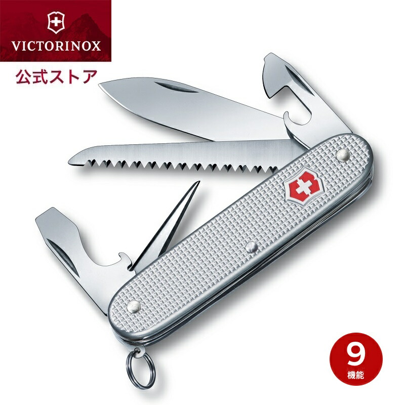 楽天市場】公式限定レビュー特典 ビクトリノックス VICTORINOX 公式